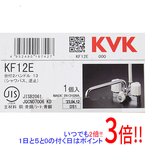 KVK デッキ形2ハンドルシャワー KF12E (水栓金具) 価格比較 - 価格.com