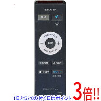 楽天市場】シャープ スリムイオンファン hot&cool（家電）の通販