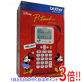 楽天市場 ラベルライター ミッキー パソコン 周辺機器 の通販