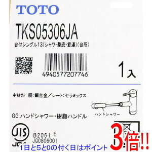 y15.0̂A18̓|Cg3{IzTOTO Lb`p tVO TKS05306JA