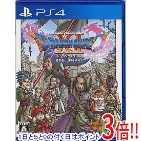 楽天市場 ドラクエ11 中古 Ps4の通販