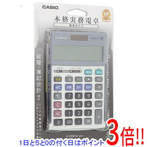 yۏؑΉ!!zCASIO d 12WXg^Cv JS-20WKA-SR-N Vo[