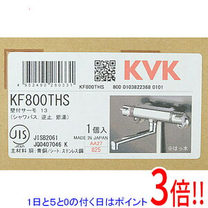 yGg[5{I11/20 20:00`11/27 01F59܂ŁIzyVi󂠂(EԂ)z KVK T[X^bgV[ KF800THS