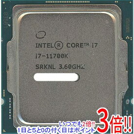 【いつでも2倍！1日と5．0のつく日は3倍！18日も3倍！】【中古】Core i7 11700K 3.6GHz LGA1200 125W SRKNL