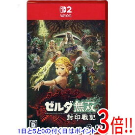 【1日と5.0のつく日、18日はポイント3倍！】ゼルダ無双 封印戦記 Nintendo Switch 2