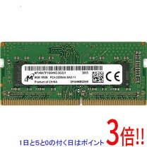 楽天市場】ddr4 sodimm 3200 8gbの通販