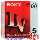 【いつでも2倍！5.0のつく日、18日は3倍！】SONY ミニDVカセット 60分 5巻パック 5DVM60R3