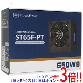 【いつでも2倍！1日と5．0のつく日は3倍！18日も3倍！】SILVERSTONE製 PC電源 SST-ST65F-PT-Rev 650W