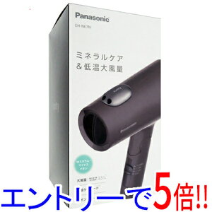 yۏؑΉ!!zPanasonic CIjeB wA[hC[ EH-NE7N-H _[NO[