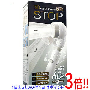 �y1����5.0�̂����A18���̓|�C���g3�{�I�z�y�V�i(�������E��Ԃ�)�z Arromic 3D�A�[�X�V�����[���SSTOP 3DLGY-24N