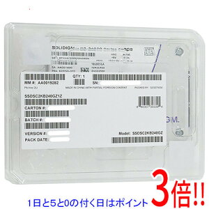 【1日と5.0のつく日、18日はポイント3倍!】Solidigm SSD D3-S4520 SSDSC2KB480GZ1Z 480GB
