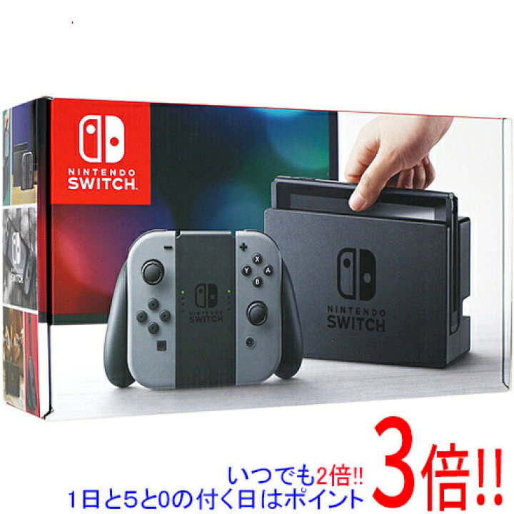 中古】任天堂 Nintendo Switch グレー Joy-Con(L)なし・外箱・液晶画面 