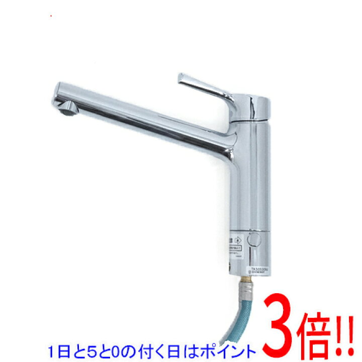 楽天市場】【1日と5.0のつく日、18日はポイント3倍！】TOTO キッチン用 