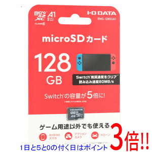 �y1����5.0�̂����A18���̓|�C���g3�{�I�zI-O DATA microSDXC�������[�J�[�h BMS-128GUA1 128GB