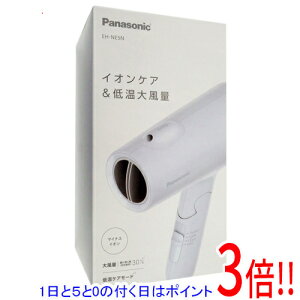 yۏؑΉ!!zy15.0̂A18̓|Cg3{IzPanasonic CIjeB wA[hC[ EH-NE5N-A ACXu[