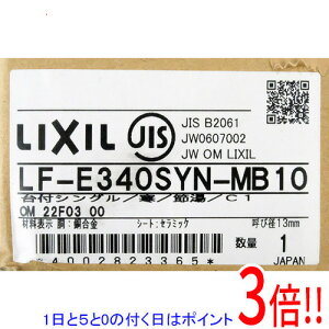 y15.0̂A18̓|Cg3{IzLIXIL VOo[ np LF-E340SYN-MB10