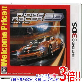 【いつでも2倍！1日と5．0のつく日は3倍！18日も3倍！】リッジレーサー3D Welcome Price！！ 3DS