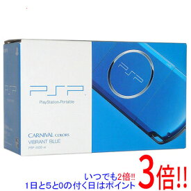 【いつでも2倍！1日と5．0のつく日は3倍！18日も3倍！】【中古】SONY PSP バイブラント・ブルー PSP-3000 VB バッテリーなし 液晶画面いたみ 元箱あり