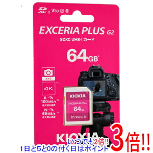 ył2{I5.0̂A183{IzLINVA SDXC[J[h EXCERIA PLUS G2 KSDH-B064G 64GB