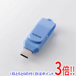 �y1����5.0�̂����A18���̓|�C���g3�{�I�zELECOM ��]��USB Type-C������ 5Gbps MF-CEU3064GBU 64GB �u���[