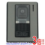 【延長保証対応!!】【1日と5.0のつく日、18日はポイント3倍！】Panasonic カラーカメラ玄関子機 VL-V522L-S