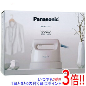 【いつでも2倍！1日と5．0のつく日は3倍！18日も3倍！】Panasonic 衣類スチーマー NI-FS420-W ホワイト