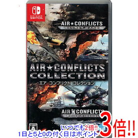 【いつでも2倍！1日と5．0のつく日は3倍！18日も3倍！】【中古】Air Conflicts Collection(エアコンフリクト コレクション) Nintendo Switch