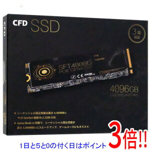 �y1����5.0�̂����A18���̓|�C���g3�{�I�zCFD M.2 NVMe SSD SFT4000G CSSD-M2L4KSFT4KG 4TB