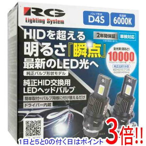 �y1����5.0�̂����A18���̓|�C���g3�{�I�z�C�������� ����HID�o���u�����p LED�w�b�h�o���u LEDHEAD SS D4S 6000K RGH-P914