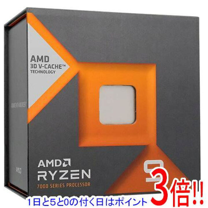 楽天市場】【中古】AMD Ryzen 9 7950X3D 100-100000908 4.2GHz 