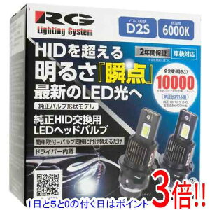 �y1����5.0�̂����A18���̓|�C���g3�{�I�z�C�������� ����HID�o���u�����p LED�w�b�h�o���u LEDHEAD SS D2S 6000K RGH-P912