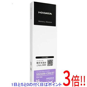 �y1����5.0�̂����A18���̓|�C���g3�{�I�zI-O DATA �m�[�g�p SDZ3200-C16G/ST SODIMM DDR4 PC4-25600 16GB