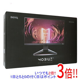 【いつでも2倍！1日と5．0のつく日は3倍！18日も3倍！】【中古】BenQ製 24.5型 ゲーミングモニター MOBIUZ EX2510S-JP ダークグレー 未使用