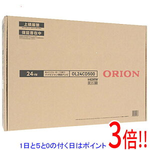 �y�����ۏؑΉ�!!�z�y1����5.0�̂����A18���̓|�C���g3�{�I�zORION 24V�^ �n�C�r�W�����t���e���r OL24CD500
