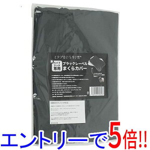 yGg[5{I11/20 20:00`11/27 01F59܂ŁIzz ubN[xJo[ qcŴȂ VEnCubh3w\p HTH-003C ubN