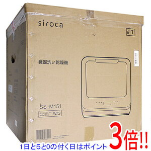 �y�����ۏؑΉ�!!�z�y1����5.0�̂����A18���̓|�C���g3�{�I�zsiroca �H��􂢊����@ SS-M151W/T �z���C�g/�u���E��