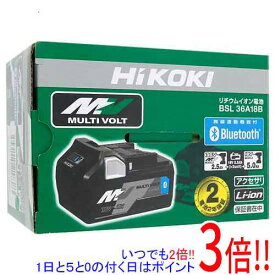 【いつでも2倍！1日と5．0のつく日は3倍！18日も3倍！】HiKOKI Bluetooth機能付き リチウムイオン電池 36V 2.5Ah BSL36A18B