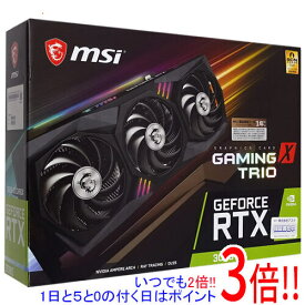 【いつでも2倍！1日と5．0のつく日は3倍！18日も3倍！】【中古】MSI製グラボ GeForce RTX 3080 GAMING X TRIO 10G PCIExp 10GB 元箱あり