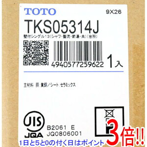 �y1����5.0�̂����A18���̓|�C���g3�{�I�zTOTO �Ǖt�V���O���������� TKS05314J