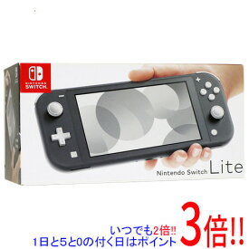 【いつでも2倍！1日と5．0のつく日は3倍！18日も3倍！】【中古】任天堂 Nintendo Switch Lite(ニンテンドースイッチ ライト) HDH-S-GAZAA グレー 本体のみ 元箱あり