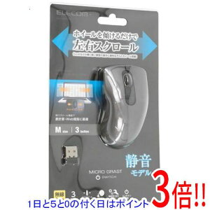 y15.0̂A18̓|Cg3{IzELECOM 3{^CXBlueLED}EX M-KS1DBSBK ubN