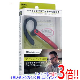 【いつでも2倍！1日と5．0のつく日は3倍！18日も3倍！】SEIWA Bluetoothマイクミュート付きイヤホン BTE221 メタルレッド