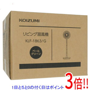�y�����ۏؑΉ�!!�z�y1����5.0�̂����A18���̓|�C���g3�{�I�zKOIZUMI ���r���O��@ KLF-1863/G
