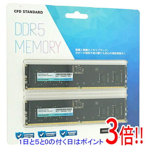�y1����5.0�̂����A18���̓|�C���g3�{�I�zCFD �f�X�N�g�b�v�p W5U4800CS-8G DDR5 PC5-38400 8GB 2���g