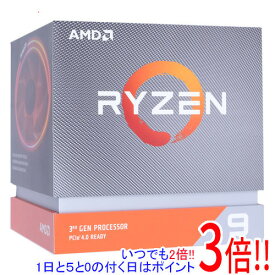 【いつでも2倍！1日と5．0のつく日は3倍！18日も3倍！】【中古】AMD Ryzen 9 3900X 100-000000023 3.8GHz SocketAM4 元箱あり