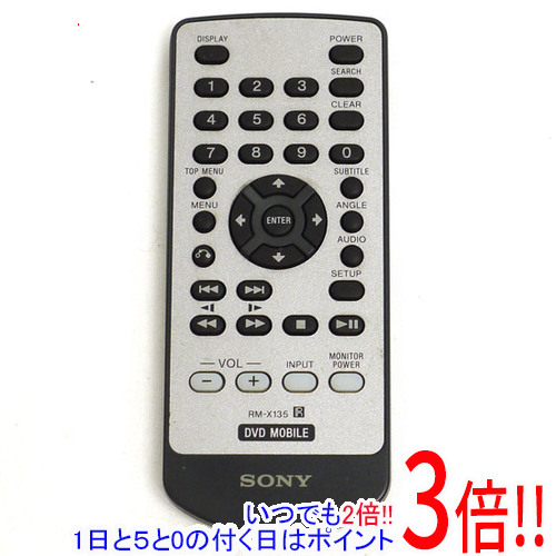SONY CAR DVDプレーヤー用リモコン RM-X135 中華のおせち贈り物 padesce.cm