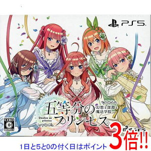 �y1����5.0�̂����A18���̓|�C���g3�{�I�z�ܓ����̃v�����Z�X �`���z�Ɛ[���Ɩ��@�w�@�` ����� PS5