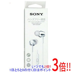 【いつでも2倍！1日と5．0のつく日は3倍！18日も3倍！】SONY 密閉型インナーイヤーレシーバー MDR-EX255AP (W) ホワイト