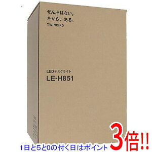 �y�����ۏؑΉ�!!�z�y1����5.0�̂����A18���̓|�C���g3�{�I�zTWINBIRD LED�f�X�N���C�g LE-H851W