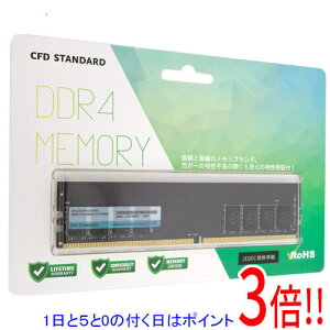 �y1����5.0�̂����A18���̓|�C���g3�{�I�zCFD D4U3200CS-8G DDR4 PC4-25600 8GB